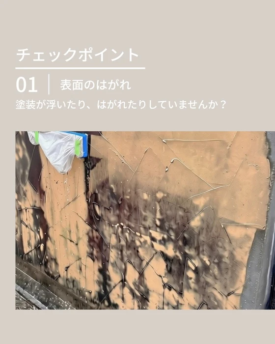 画像357